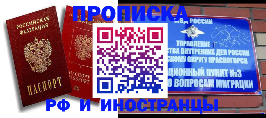 форма 3 в Балашове